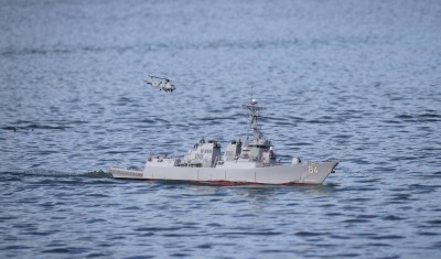 Haig's 1/96 USS Bulkeley
